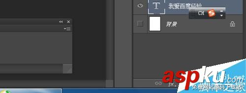 PS的一種獨特的流光字體 PS,流光字體