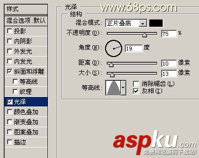 Photoshop,圖層樣式,金屬字