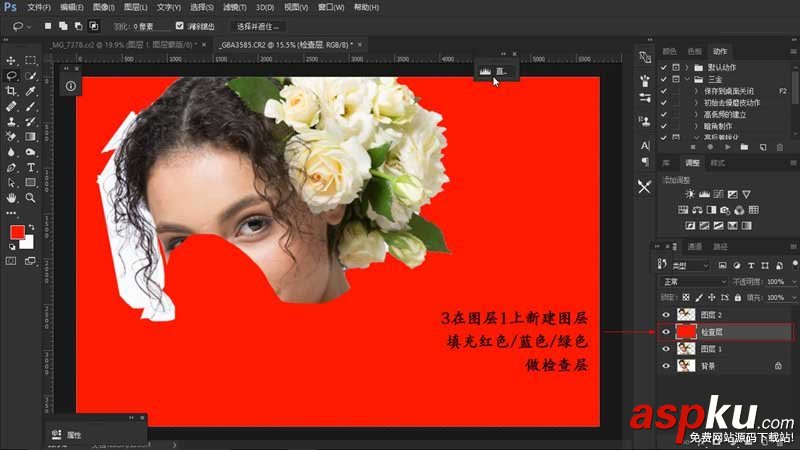 Photoshop利用橡皮檫工具法摳出美女頭發(fā)絲 橡皮檫工具,頭發(fā)絲