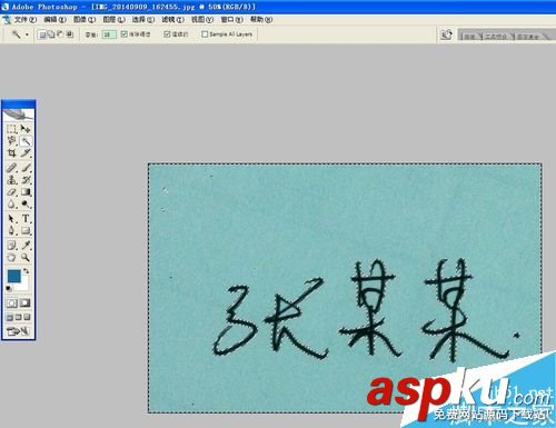 用ps摳個人手寫簽名 手寫,簽名