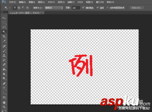 使用ps如何摳圖?怎樣使用Photoshop進(jìn)行摳圖圖文教程 使用ps如何摳圖,怎樣用ps摳圖,ps摳圖