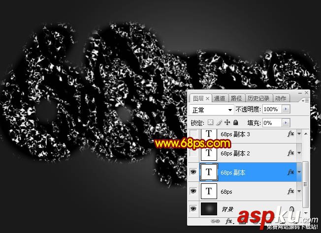 金屬,火焰字,圖層樣式