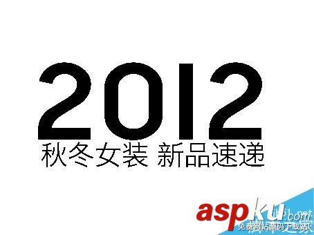 ps如何摳文字?PS簡單扣文字方法 PS,摳圖