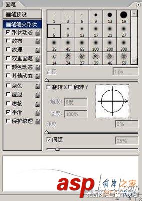 圖文介紹Photoshop另類摳圖方法 Photoshop,摳圖