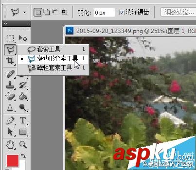 PS人物摳圖、衣服顏色更換及相片增加清晰度方法 PS摳圖,衣服顏色,清晰度