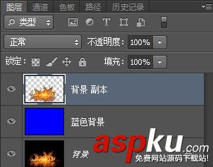 PS快速摳出火焰最高效的八種實用方法匯總 PS,火焰,摳圖