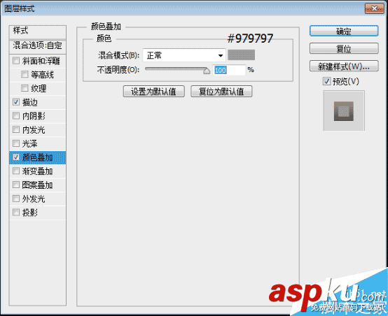 PS制作超強質感的金屬文字效果 金屬文字,PS