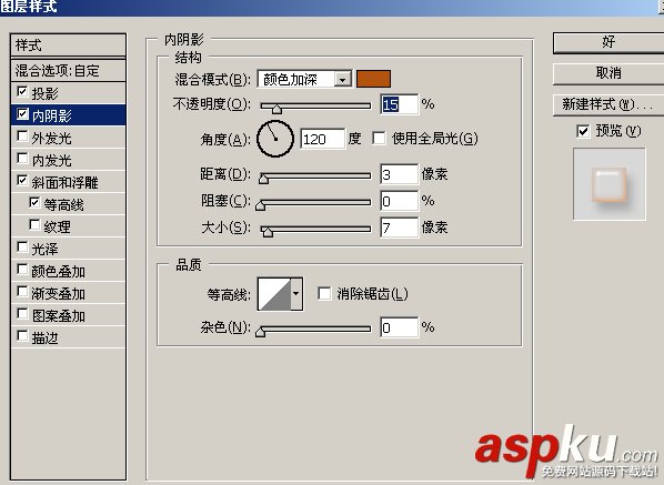 Photoshop,立體,透明