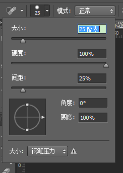 PS的去水印方法(一):污點修復(fù)畫筆工具