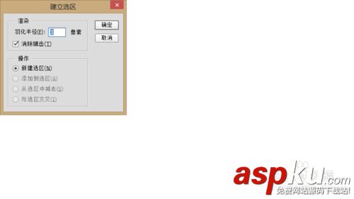 PS中摳圖的四種方法介紹 photoshop摳圖技巧