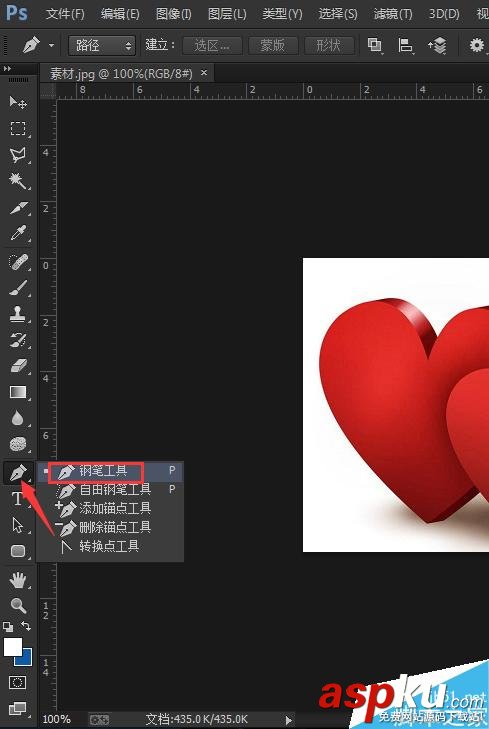 ps怎么用鋼筆工具摳圖? ps,鋼筆工具,摳圖