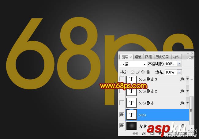 金屬,火焰字,圖層樣式