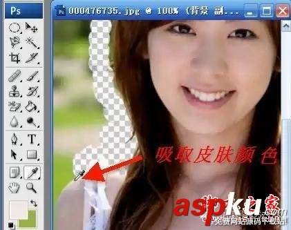 利用橡皮擦進行PS摳圖的方法教程 橡皮擦,PS摳圖