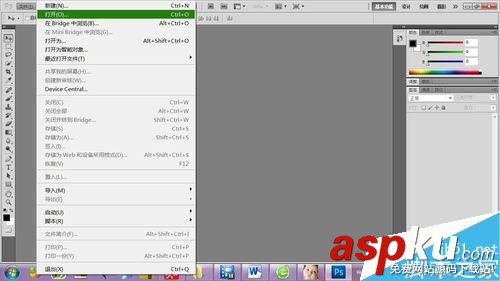 ps如何摳文字?PS簡單扣文字方法 PS,摳圖