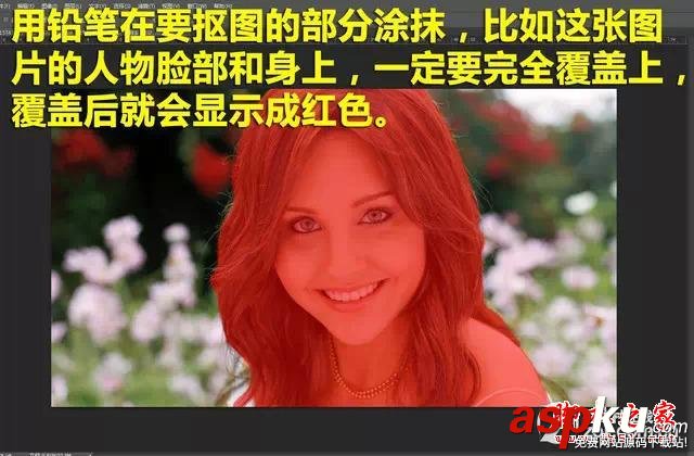 PS新手必看 教你五種快速的摳圖技巧 PS,PS摳圖,PS技巧