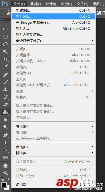 PS中摳圖的四種方法介紹 photoshop摳圖技巧