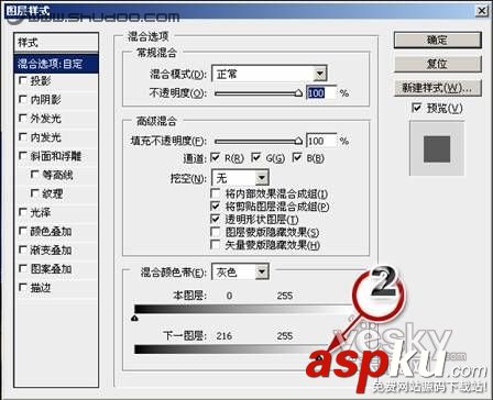 PS摳圖,圖層模式,顏色混合帶
