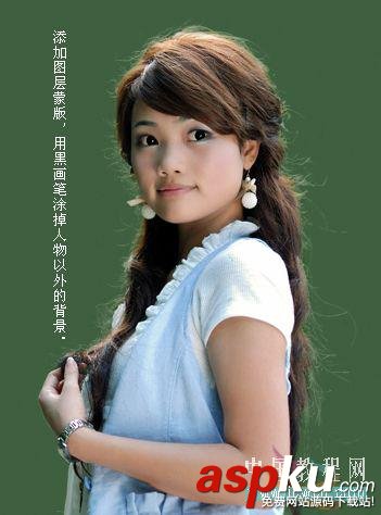 詳解PS用抽出濾鏡摳出復雜的人物的方法 抽出,濾鏡,PS