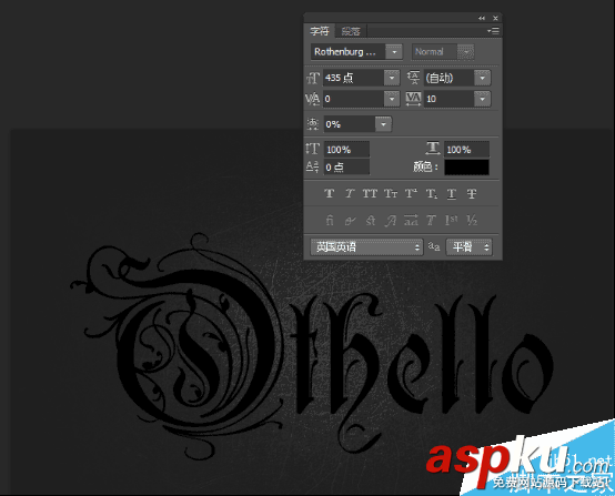 PS制作超強質感的金屬文字效果 金屬文字,PS