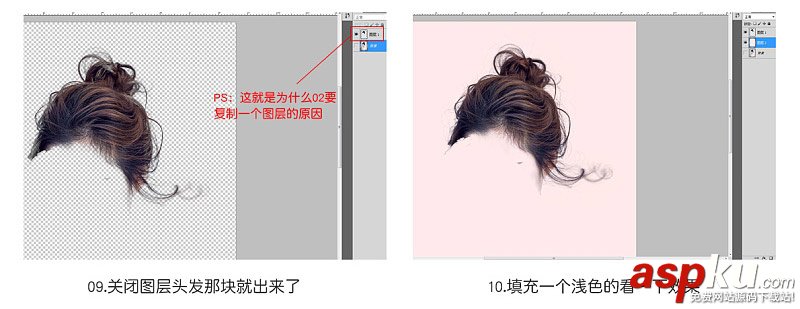 knockout插件,發(fā)絲