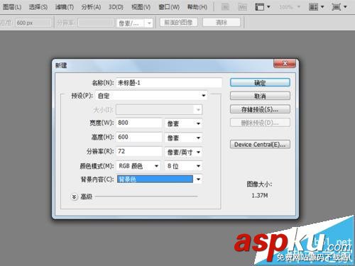 ps怎么使用圖層樣式制作很夢幻的文字特效? ps,文字,圖層樣式