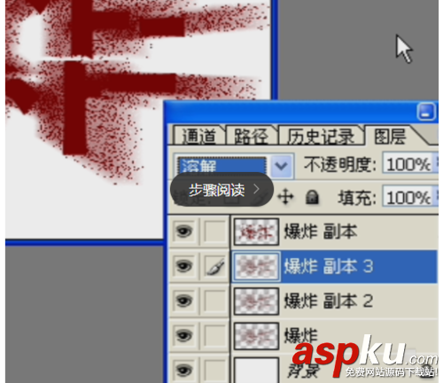 ps制作震撼霸氣爆炸的沙塵字 沙塵字