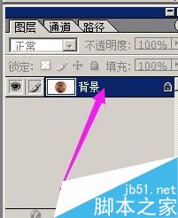 ps如何用鋼筆工具摳圖?使用鋼筆工具摳圖 鋼筆工具,摳圖