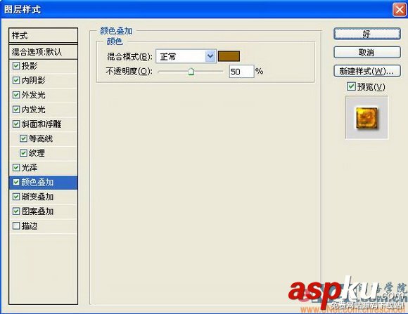 Photoshop制作質感琥珀文字 Photoshop,琥珀文字