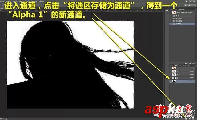 PS新手必看 教你五種快速的摳圖技巧 PS,PS摳圖,PS技巧