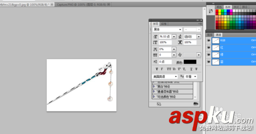 用PS對白色背景的jpg格式圖片進行一鍵摳圖(僅適用白色背景圖片) PS,jpg格式,摳圖