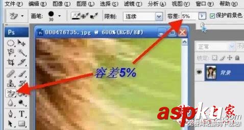 利用橡皮擦進行PS摳圖的方法教程 橡皮擦,PS摳圖