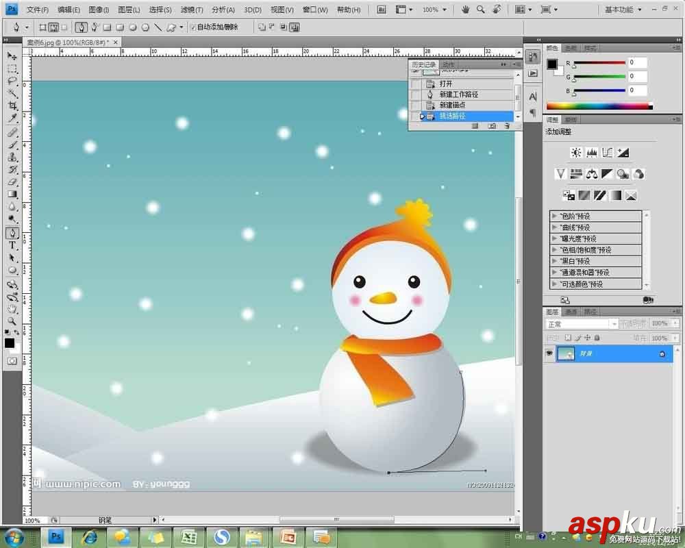 PS使用鋼筆工具摳圖 鋼筆工具,摳圖