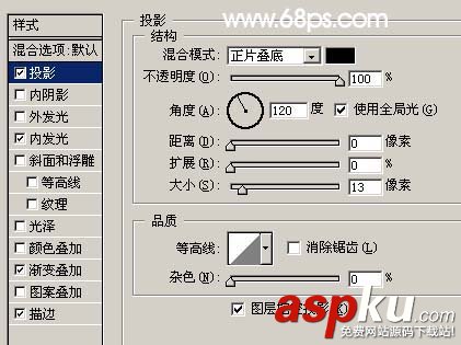 Photoshop圖層樣式打造金屬字 Photoshop,圖層樣式,金屬字
