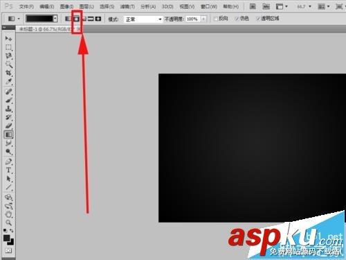 ps怎么使用圖層樣式制作很夢幻的文字特效? ps,文字,圖層樣式