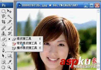 利用橡皮擦進行PS摳圖的方法教程 橡皮擦,PS摳圖