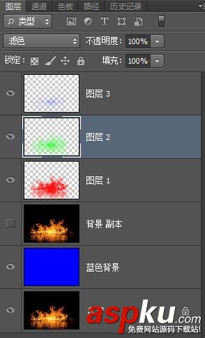 PS快速摳出火焰最高效的八種實用方法匯總 PS,火焰,摳圖