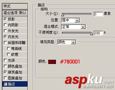 Photoshop圖層樣式打造金屬字 Photoshop,圖層樣式,金屬字