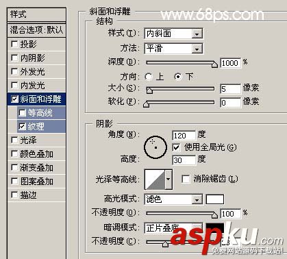 Photoshop制作特殊的石質紋理字 Photoshop,石質紋理字