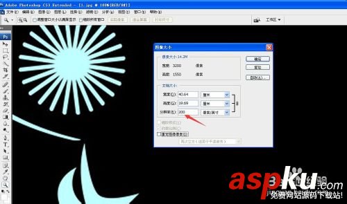 教你如何用PS摳圖快速修改圖片分辨率? PS摳圖,分辨率