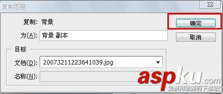菜鳥(niǎo)必學(xué):如何利用PS中的鋼筆摳圖? PS,鋼筆摳圖