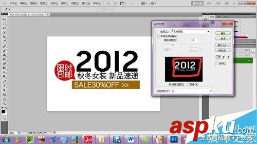ps如何摳文字?PS簡單扣文字方法 PS,摳圖