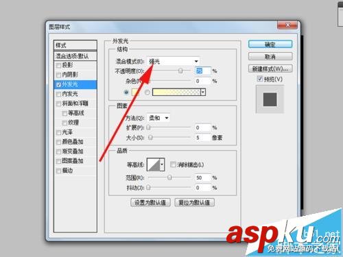 ps怎么使用圖層樣式制作很夢幻的文字特效? ps,文字,圖層樣式