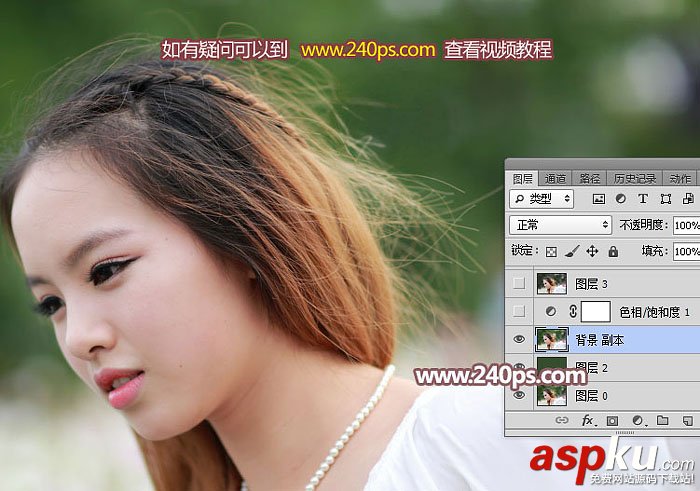 人物,摳圖,發絲