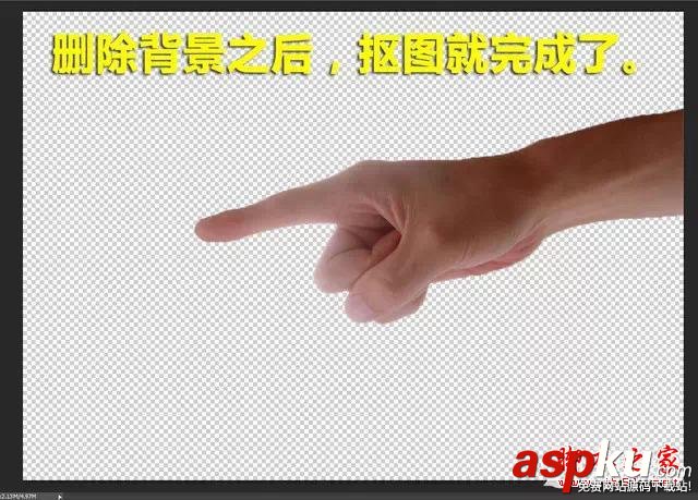 PS新手必看 教你五種快速的摳圖技巧 PS,PS摳圖,PS技巧