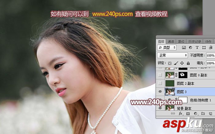 人物,摳圖,發絲