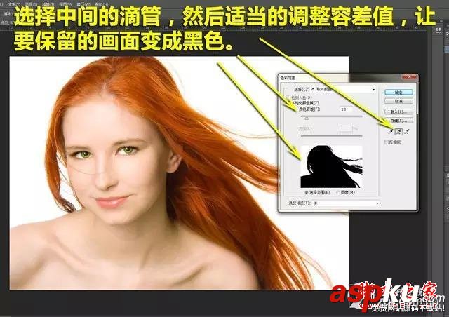 PS新手必看 教你五種快速的摳圖技巧 PS,PS摳圖,PS技巧