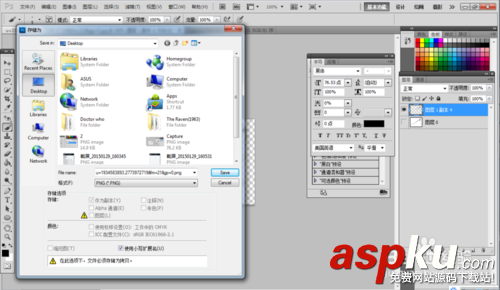 用PS對白色背景的jpg格式圖片進行一鍵摳圖(僅適用白色背景圖片) PS,jpg格式,摳圖
