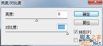 photoshop利用通道給繁密的樹枝摳圖教程 photoshop,繁密樹枝摳圖