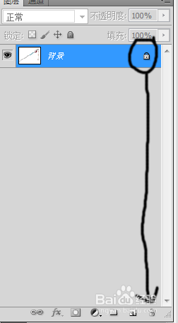 用PS對白色背景的jpg格式圖片進行一鍵摳圖(僅適用白色背景圖片) PS,jpg格式,摳圖