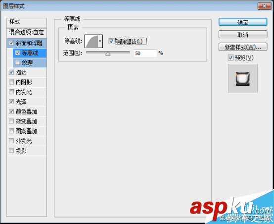 PS制作超強質感的金屬文字效果 金屬文字,PS
